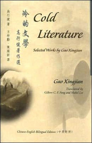 Cold Literature