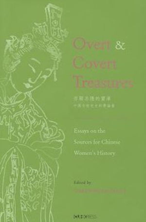 Overt and Covert Treasures