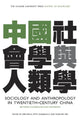 Book cover of: Sociology and Anthropology in Twentieth-Century China. By: Arif Dirlik