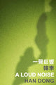 Book cover of: Loud Noise. By: Han Dong