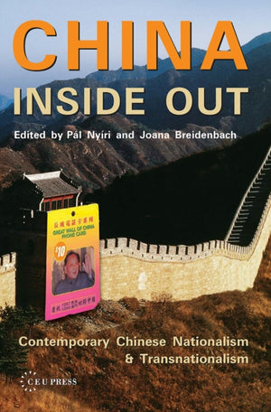 China Inside Out