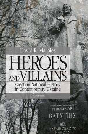 Heroes and Villains