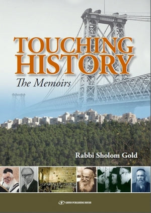 Touching History