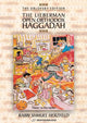 Book cover of: Lieberman Open Orthodox Haggadah. By: Shmuel Herzfeld