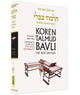 Book cover of: Pesahim