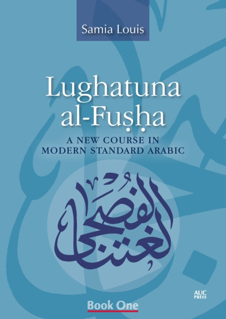 Book cover of: Lughatuna al-Fusha