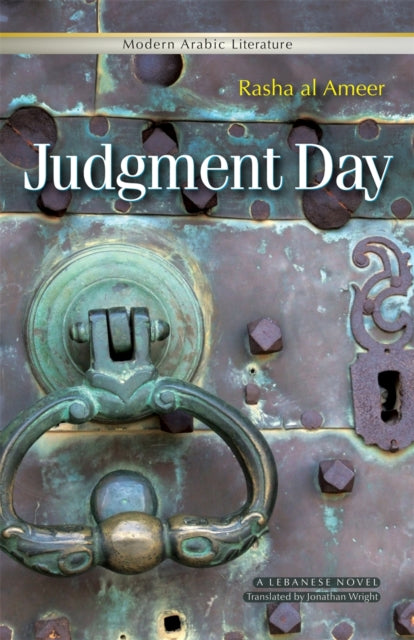 Book cover of: Judgment Day