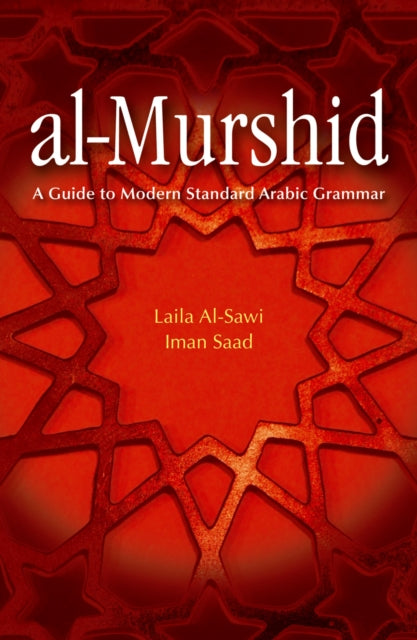 Book cover of: Al-Murshid. By: Laila Sawi