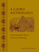 Book cover of: Cairo Anthology. By: Deborah Manley