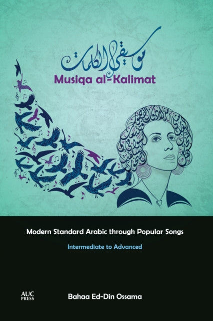Book cover of: Musiqa al-Kalimat. By: Bahaa Ed-Din Ossama