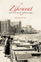 Book cover of: Zikrayat. By: Nayra Atiya