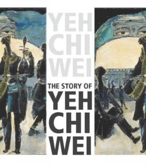 Story of Yeh Chi Wei