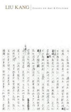 Liu Kang: Essays on Art and Culture