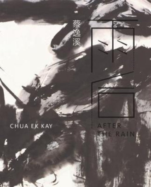 Book cover of: Chua Ek Kay: After the Rain. By: National Gallery Singapore Staff