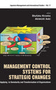 Book cover of: Management Control Systems For Strategic Changes: Applying To Dematurity And Transformation Of Organizations. By: Shufuku Hiraoka