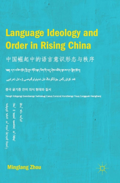 Book cover of: Language Ideology and Order in Rising China. By: Minglang Zhou