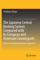 Book cover of: Japanese Central Banking System Compared with Its European and American Counterparts. By: Yoshiharu Oritani