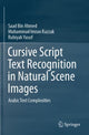 Book cover of: Cursive Script Text Recognition in Natural Scene Images. By: Saad Bin Ahmed