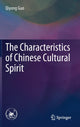 Book cover of: Characteristics of Chinese Cultural Spirit. By: Qiyong Guo