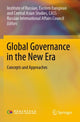 Book cover of: Global Governance in the New Era. By: Institute of Russian, Eastern European and Central Asian Studies, CASS, Eastern European and Central Asian Studies