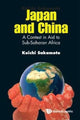 Book cover of: Japan And China: A Contest In Aid To Sub-saharan Africa. By: Koichi Sakamoto