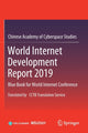 Book cover of: World Internet Development Report 2019. By: Chinese Academy of Cyberspace Studies