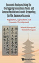 Book cover of: Economic Analyses Using The Overlapping Generations Model And General Equilibrium Growth Accounting For The Japanese Economy: Population, Agriculture And Economic Development