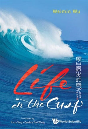 Life On The Cusp