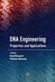 Book cover of: DNA Engineering. By: Kenji Mizoguchi