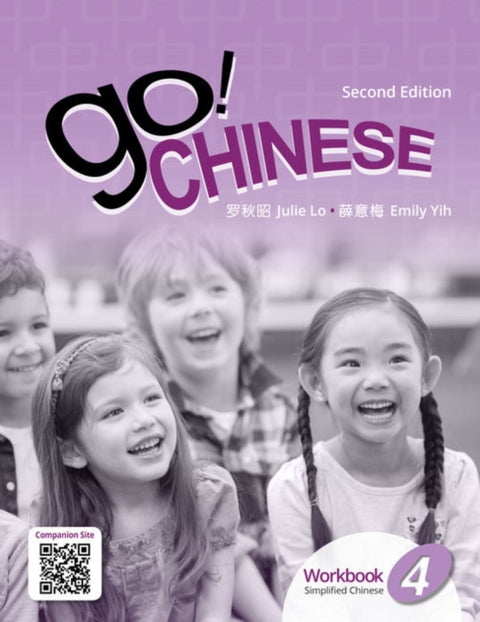 Go! Chinese Workbook, Level 4 (Simplified Chinese)