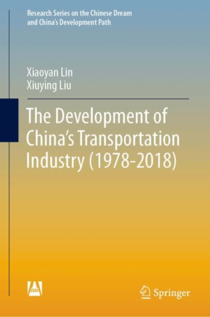 Book cover of: Development of China's Transportation Industry (1978-2018)