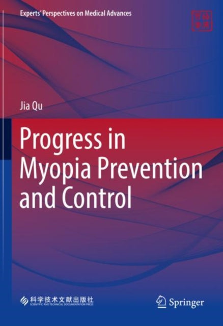 Progress in Myopia Prevention and Control | Jia Qu – Bookshop
