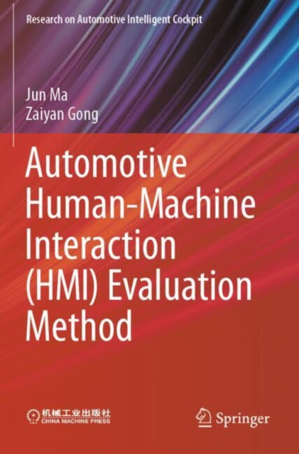 Book cover of: Automotive Human-Machine Interaction (HMI) Evaluation Method