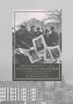 Erich Lessing – The Pulse of Time – Capturing Social Change in Post–War Europe