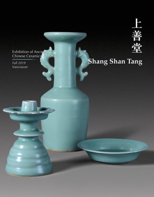 Book cover of: Shang Shan Tang. By: Shang Shan Tang