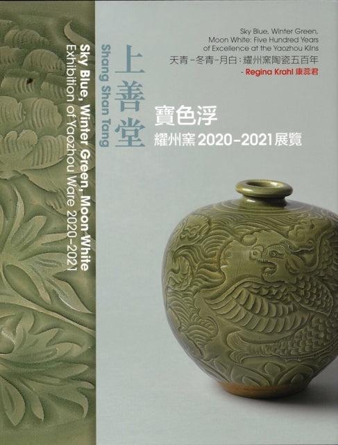 Book cover of: Sky Blue, Winter Green, Moon White. By: KRAHL