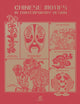Book cover of: Chinese Motifs in Contemporary Design