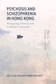 Book cover of: Psychosis and Schizophrenia in Hong Kong. By: Eric Yu-Hai Chen