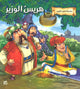 Book cover of: Birbal Khichdi