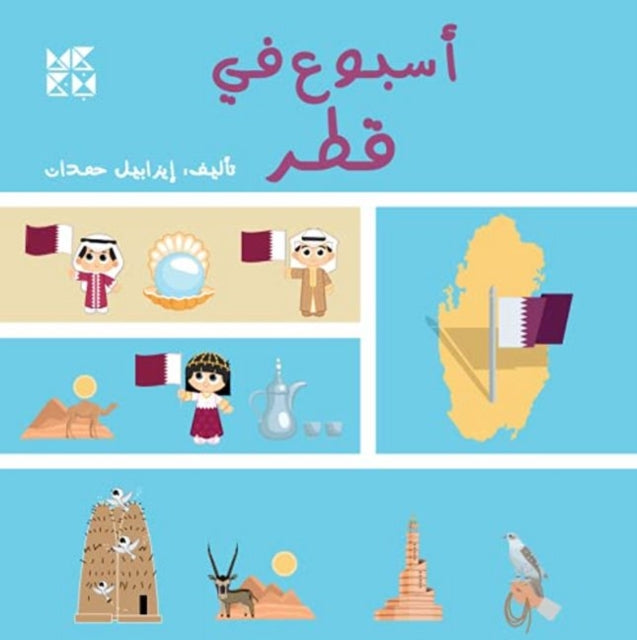 Book cover of: One Week in Qatar. By: Isabelle Hamdan