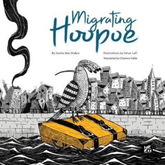 Book cover of: Migrating Hoopoe. By: Souha Abu Chakra