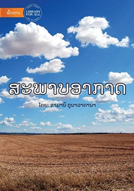Book cover of: Weather (Lao edition) - ສະພາບອາກາດ