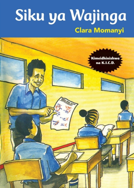 Book cover of: Siku ya Wajinga