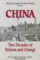 Book cover of: China: Two Decades Of Reform And Change