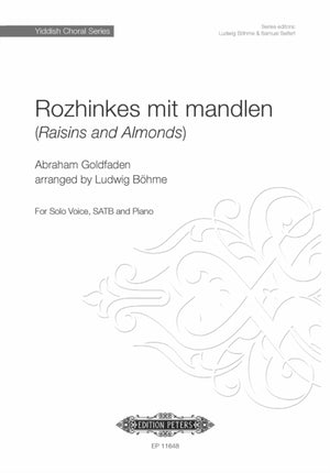 Rozhinkes mit mandlen (Raisins and Almonds)
