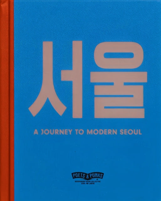 Book cover of: JOURNEY TO MODERN SEOUL