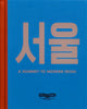 Book cover of: JOURNEY TO MODERN SEOUL