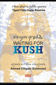 Book cover of: Waiting for Kush