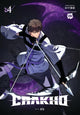 Book cover of: 7FATES: CHAKHO, Vol. 4 (comic). By: HYBE