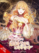 Book cover of: The Villainess Turns the Hourglass, Vol. 8